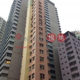 Yee Hong Building,Wan Chai, Hong Kong Island