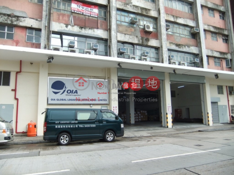 萬年工業大廈, 萬年工業大廈 Long Life Industrial Building | 觀塘區 (steph-05179)_0