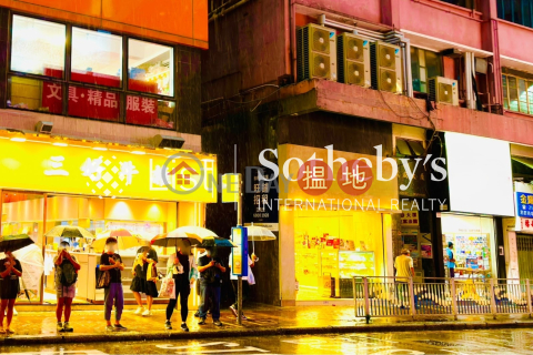Property for Rent at Mosbert Mansion with Studio | Mosbert Mansion 茂盛大廈 _0