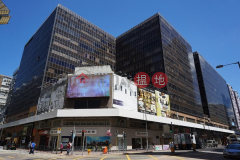 Nearby Hunghom Commercial Centre Carpark, Chinachem (Hung Hom) Commercial Centre 華懋紅磡商業中心 | Kowloon City (HANG-7742675159)_0