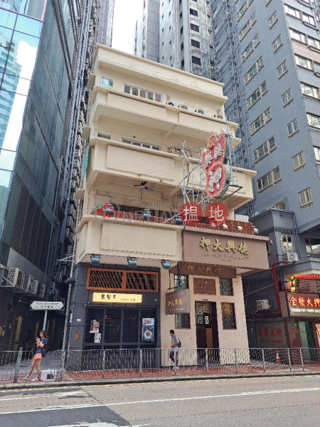3-5 Pennington Street (邊寧頓街3-5號),Causeway Bay | ()(1)