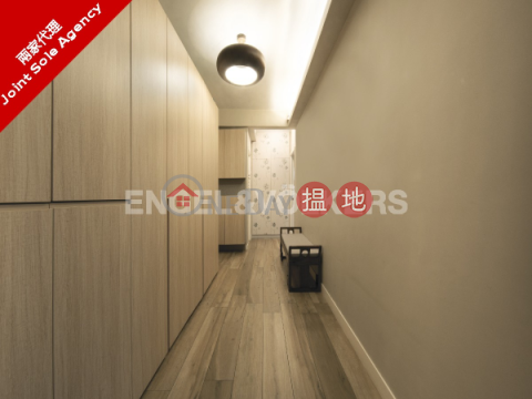 3 Bedroom Family Flat for Sale in Wan Chai | Po Chi Building 寶之大廈 _0