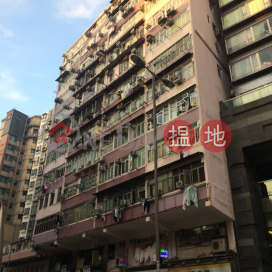 Penta House,Sham Shui Po, Kowloon