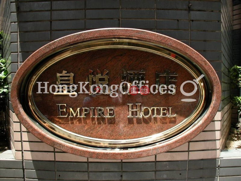 Office Unit for Rent at The Empire Hotel, 33 Hennessy Road | Wan Chai District Hong Kong, Rental | HK$ 499,978/ month