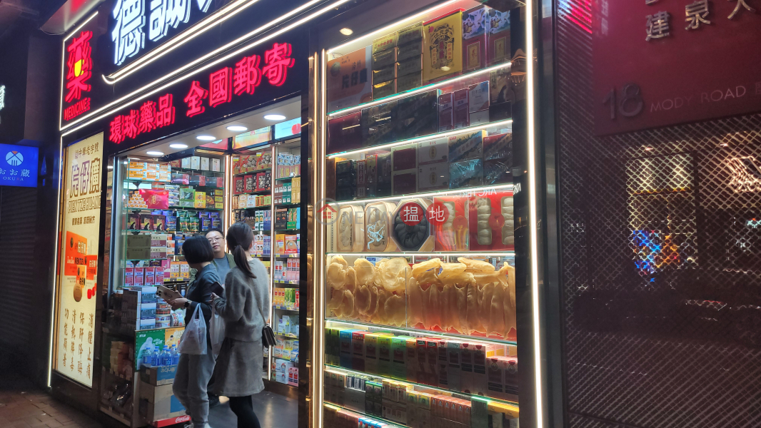 20 Mody Road (麼地道20號),Tsim Sha Tsui | ()(1)