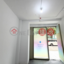 Ground floor shop across the street in Causeway Bay is now available for rent! | Eton Tower 裕景商業中心 _0