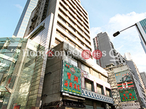 Office Unit for Rent at Haleson Building, Haleson Building 喜訊大廈 | Central District (HKO-90745-AJHR)_0