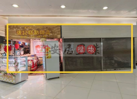 安居工商 何生 東廣埸 免頂手 設施齊 | 寧晉中心 Legend Tower _0