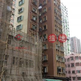 Golden (Wong Kam) Building,Tsuen Wan West, New Territories