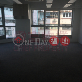 獨立單位，開揚，公園景觀, 安田中心 On Tin Centre | 黃大仙區 (71271)_0
