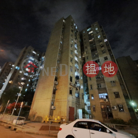 Yee Kok Court - Yee Kin House Block C|怡閣苑 怡建閣 (C座)