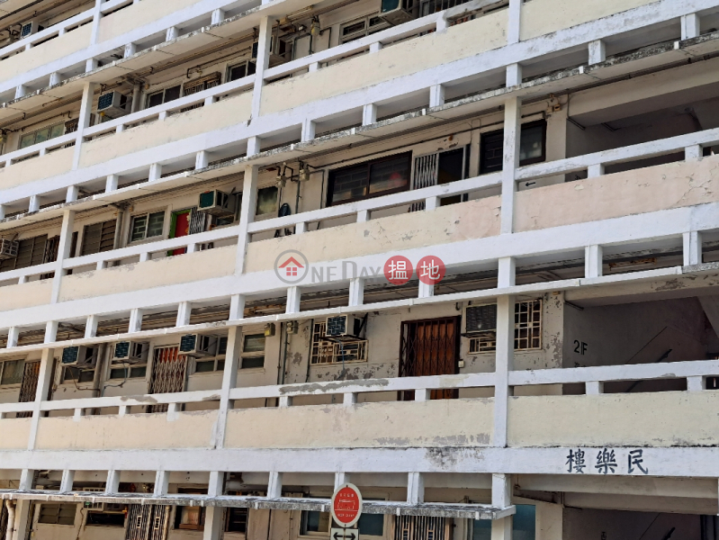 大坑西新邨民樂樓 (Man Lok House, Tai Hang Sai Estate) 石硤尾| ()(4)