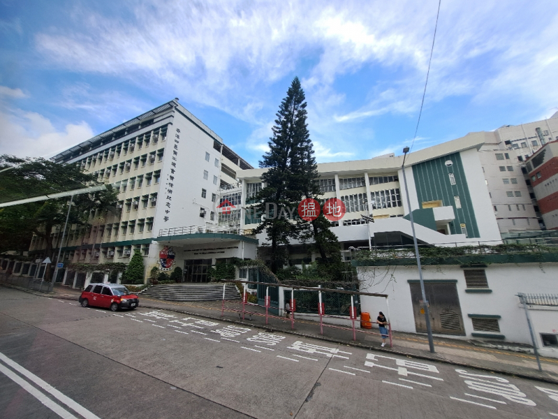 香港四邑商工總會黃棣珊紀念中學 (HKSYC&IA Wong Tai Shan Memorial College) 石硤尾| ()(1)