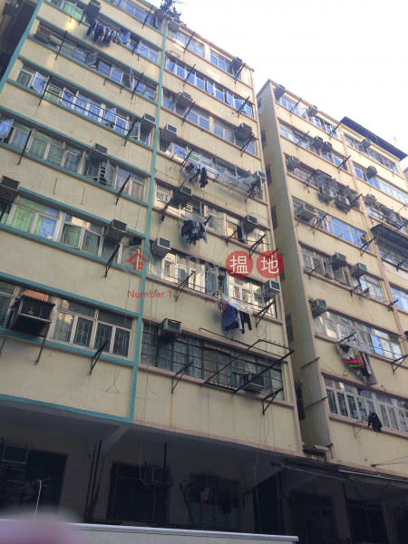 553 Fuk Wing Street (553 Fuk Wing Street) Cheung Sha Wan|搵地(OneDay)(1)