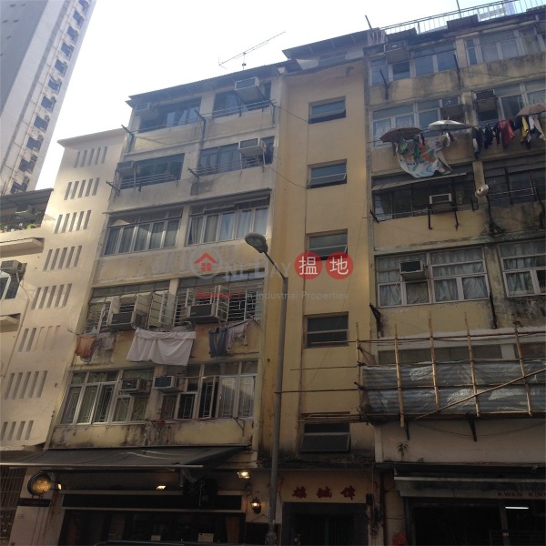 Wai Shing Building (偉誠樓),Wan Chai | ()(5)