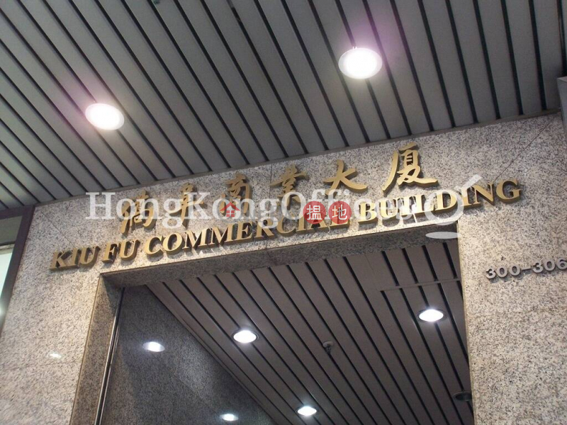 Office Unit for Rent at Kiu Fu Commercial Building 300-306 Lockhart Road | Wan Chai District Hong Kong | Rental HK$ 27,803/ month