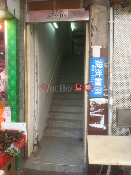 Kam Fat Building (Kam Fat Building) Tsz Wan Shan|搵地(OneDay)(2)
