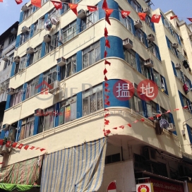 156 Temple Street,Yau Ma Tei, Kowloon