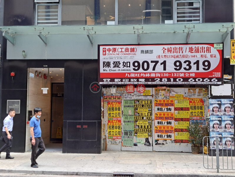 Linko Residence@Prince Edward (零距府邸。太子),Mong Kok | ()(1)