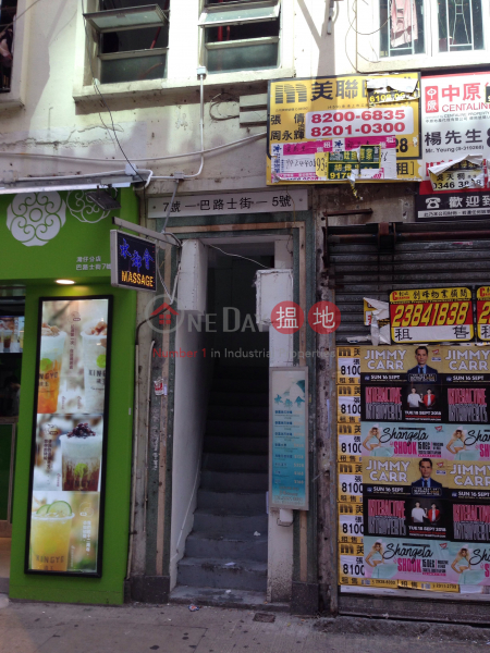 7 Burrows Street (7 Burrows Street) Wan Chai|搵地(OneDay)(3)