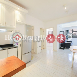 2 Bedroom Unit at Po Tak Mansion | For Sale | Po Tak Mansion 寶德大廈 _0