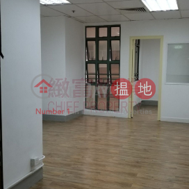 全新裝修，特高樓底，開揚, 新科技廣場 New Tech Plaza | 黃大仙區 (29126)_0