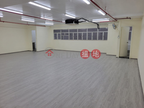 安居工商 何生 全包 全新裝修 2個廁所 | 華成工商中心 Wah Shing Centre _0