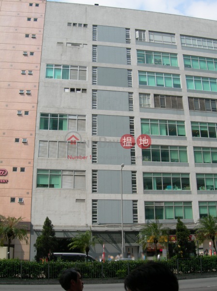 香港紗厰工業大廈1及2期 (Hong Kong Spinners Industrial Building, Phase 1 And 2) 長沙灣| ()(2)