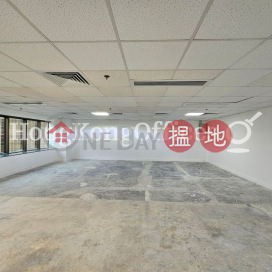 冠華中心寫字樓租單位出租
