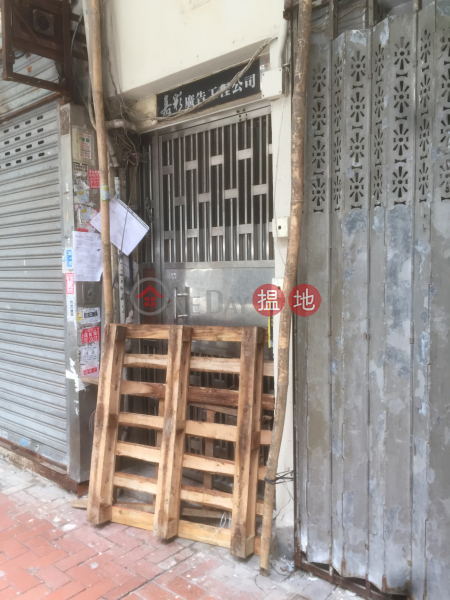 9-13 Kwun Chung Street (9-13 Kwun Chung Street) Jordan|搵地(OneDay)(3)