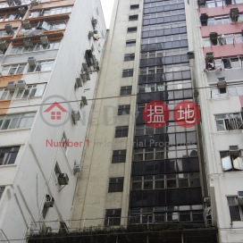 Simsons Commercial Building,Wan Chai, Hong Kong Island
