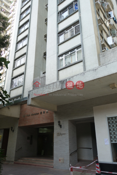 逸華閣 (8座) (Block 8 Yat Wah Mansion Sites B Lei King Wan) 西灣河| ()(2)
