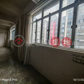 WORKSHOP, Koon Wah Mirrors Factory (5th) Industrial Building 冠華鏡廠第五工業大廈(金鎊大廈) | Kwun Tong District (GARYC-3910200944)_0