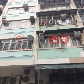 西灣河街128號,西灣河, 香港島