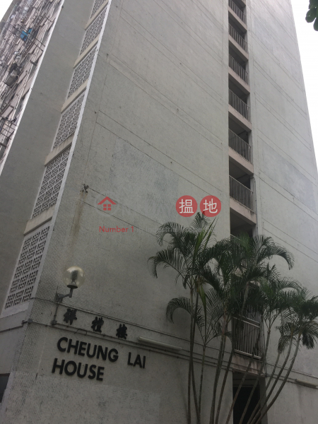 祥禮樓 (Cheung Wah Estate Cheung Lai House) 粉嶺|搵地(OneDay)(2)