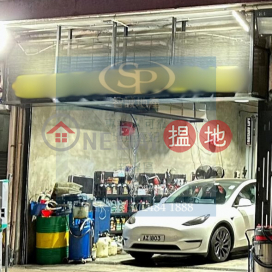 San Po Kong Chin Fat: G/F garage, Suitable for car repairing and etc industry, vacant with notice | Chun Fat Factory Mansion 振發工廠大廈 _0