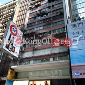 安樂園大廈寫字樓租單位出租, 安樂園大廈 On Lok Yuen Building | 中區 (HKO-79832-AFHR)_0
