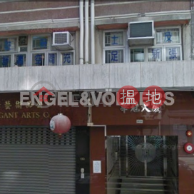 1 Bed Flat for Rent in Sheung Wan, Wah Koon Building 華冠大廈 | Western District (EVHK6597)_0
