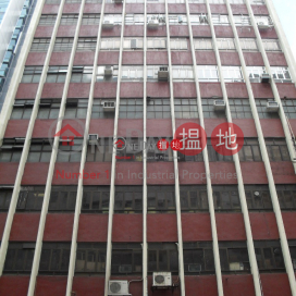 HSE OF CORONA, House of Corona 寶冠大廈 | Kwun Tong District (lcpc7-05921)_0