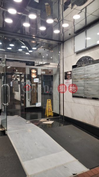 中福商業大廈 (CF Commercial Tower) 尖沙咀| ()(4)