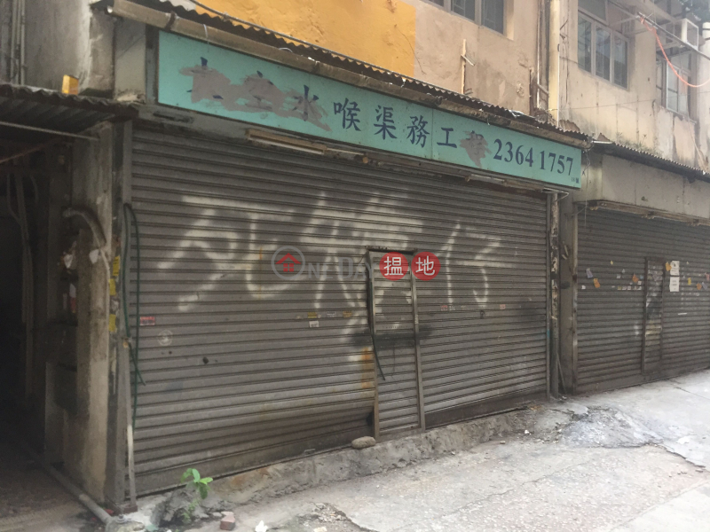 18 Wan Hing Street (18 Wan Hing Street) Hung Hom|搵地(OneDay)(1)