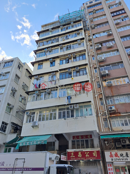 15-17 Maple Street (楓樹街15-17號),Sham Shui Po | ()(2)