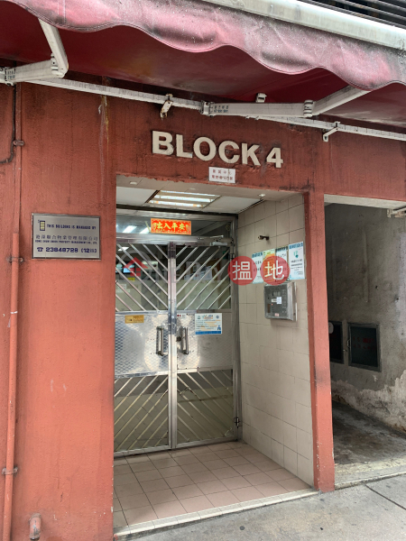Block 4 Sun Shing Centre (Block 4 Sun Shing Centre) To Kwa Wan|搵地(OneDay)(2)
