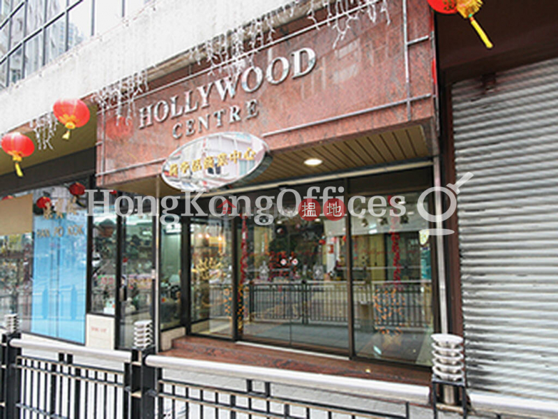 Property Search Hong Kong | OneDay | Office / Commercial Property Rental Listings Office Unit for Rent at Hollywood Centre