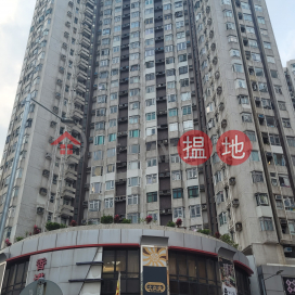 香港仔中心 觀海閣 (S座),香港仔, 香港島