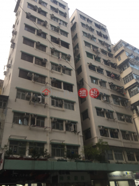 On Hing Mansion (On Hing Mansion) To Kwa Wan|搵地(OneDay)(1)