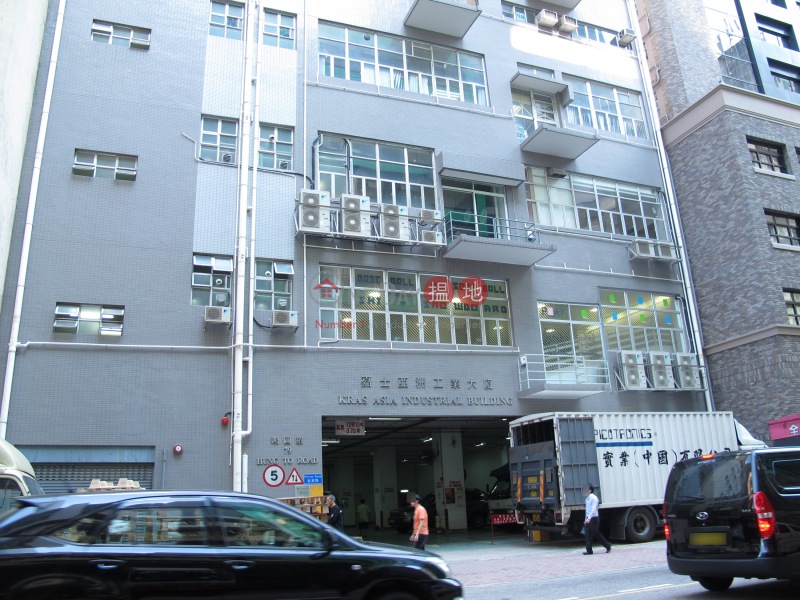 Kras Asia Industrial Building (Kras Asia Industrial Building) Kwun Tong|搵地(OneDay)(4)