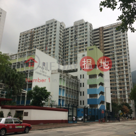 Lim Kit House, Lei Cheng Uk Estate,Sham Shui Po, Kowloon