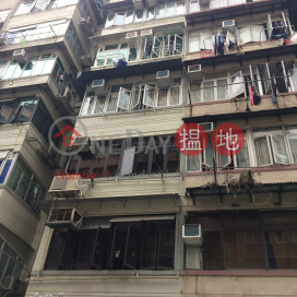 121 Apliu Street,Sham Shui Po, Kowloon