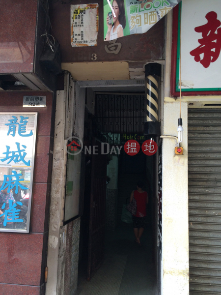 WING CHEONG BUILDING (WING CHEONG BUILDING) Kowloon City|搵地(OneDay)(2)